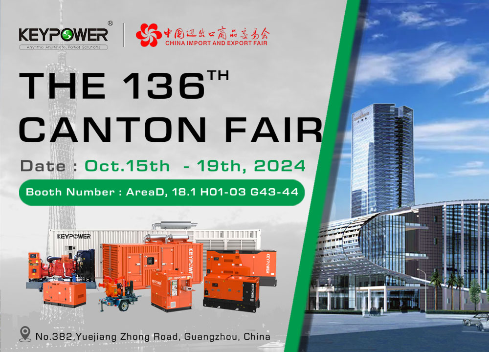 KEYPOWER wird vom 15. bis 19. Oktober auf der 136. Canton Fair ausstellen