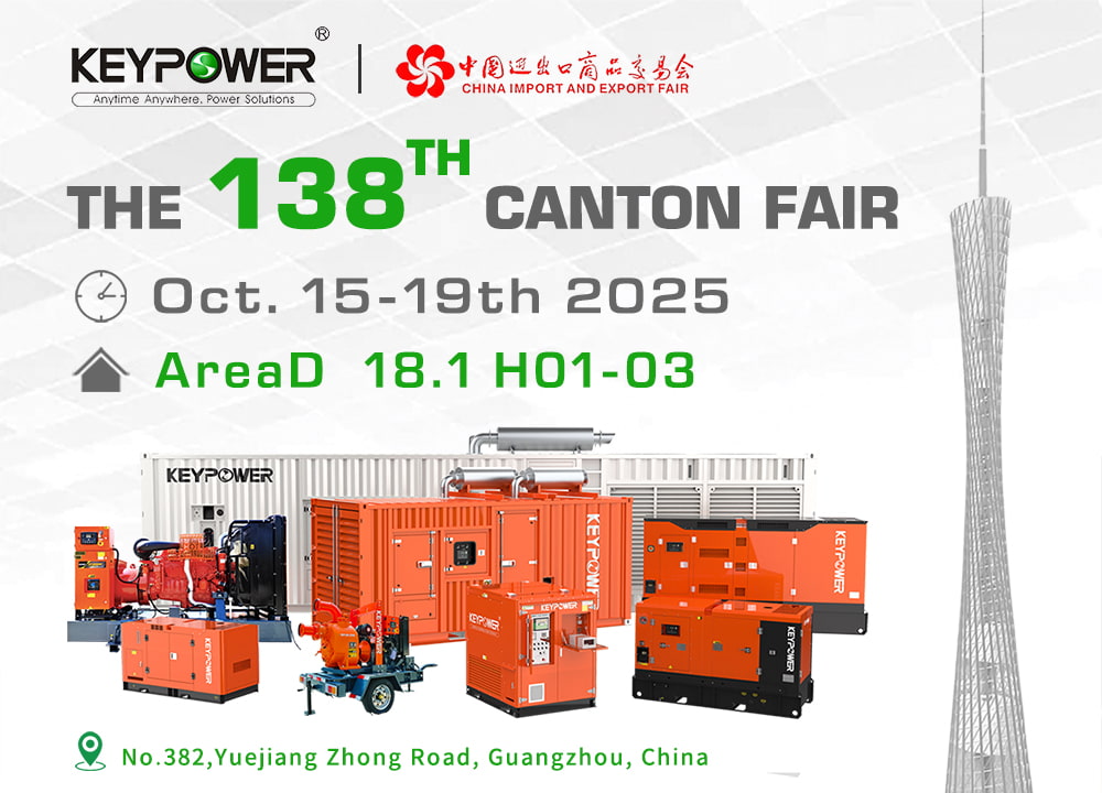 KEYPOWER präsentiert sich vom 15. bis 19. Oktober auf der 138. Canton Fair. 10. Oktober 2025