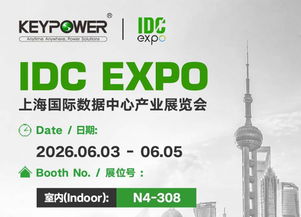 Wir werden unsere leistungsstarke Lastbank auf der IDC EXPO 2026 in Shanghai präsentieren.