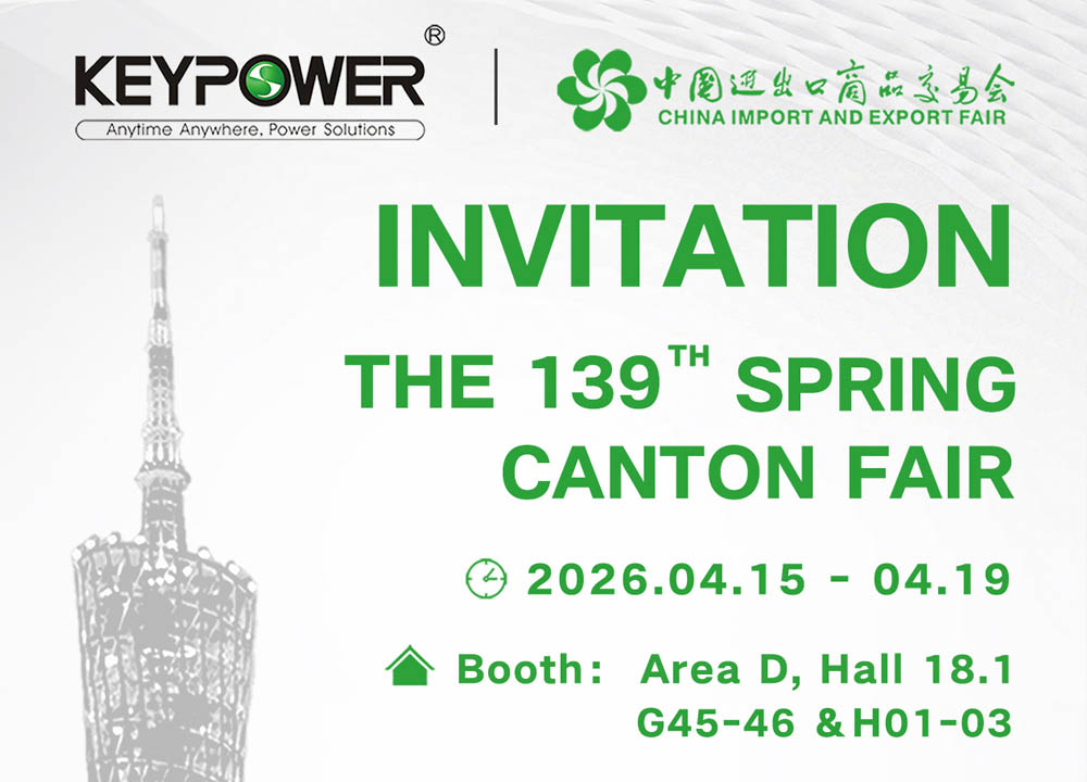 Besuchen Sie uns auf der 139. Canton Fair vom 15. bis 19. April